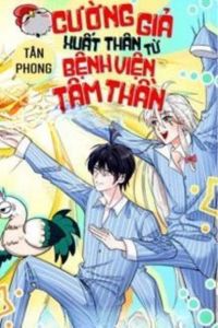 Cường Giả Xuất Thân Từ Bệnh Viện Tâm Thần