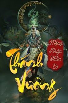 Thánh Vương